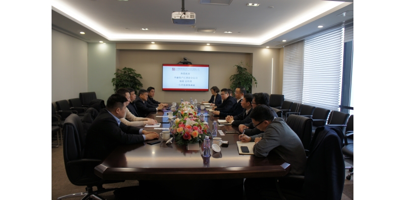 华融资产江西分公司来我司交流